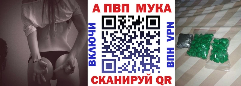 Купить  Белёв  Alpha-PVP крисы CK 