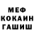 Кетамин VHQ MD DI
