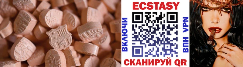 Купить где  Белёв  Экстази 300 mg 