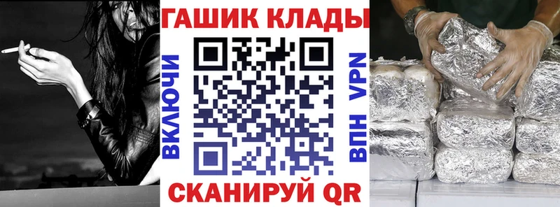ГАШИШ Premium Белёв