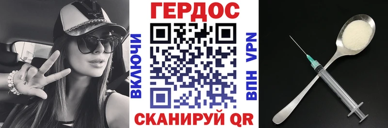 Купить  Белёв  ГЕРОИН хмурый 