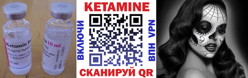 Купить  Белёв  Кетамин VHQ 