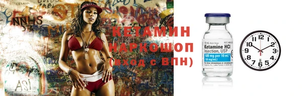 MESCALINE Арсеньев
