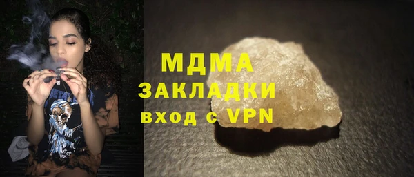 MESCALINE Арсеньев