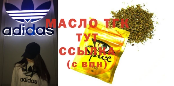 гидропоника Аркадак