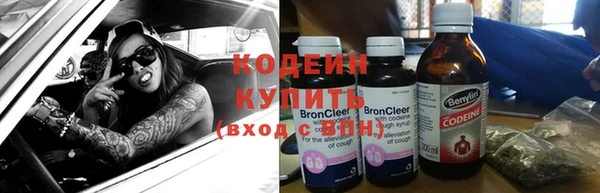 мяу мяу мука Армянск