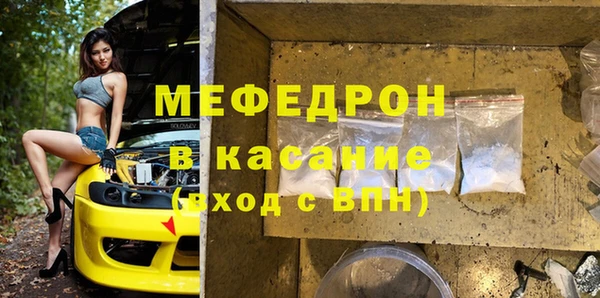 MESCALINE Арсеньев