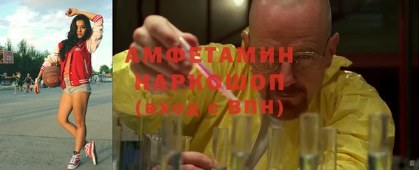 MESCALINE Арсеньев