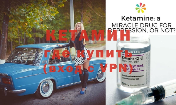 гидропоника Аркадак