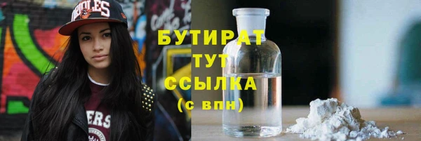 мяу мяу мука Армянск