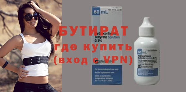 мяу мяу мука Армянск