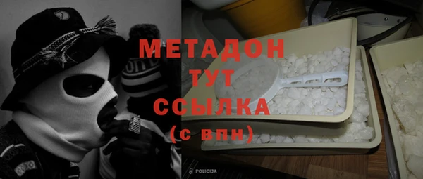 гидропоника Аркадак