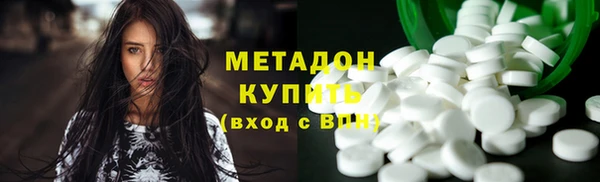 гидропоника Аркадак