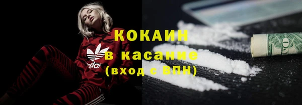 мяу мяу мука Армянск