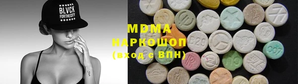MESCALINE Арсеньев