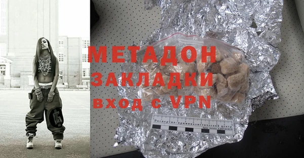 мяу мяу мука Армянск