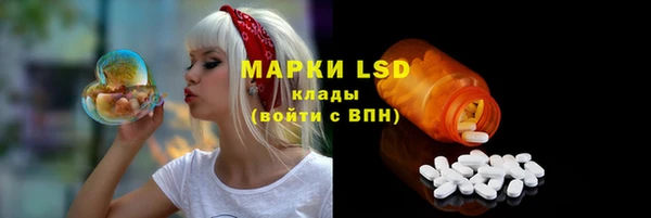 MESCALINE Арсеньев