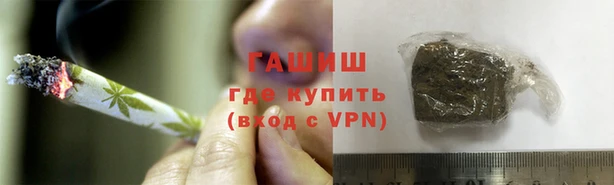 мяу мяу мука Армянск