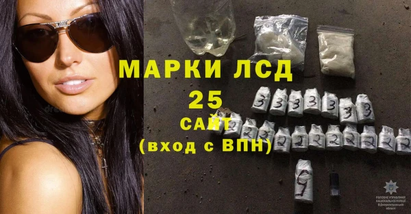 MESCALINE Арсеньев