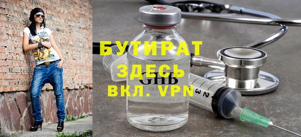 гидропоника Аркадак