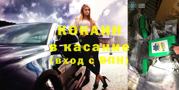 мяу мяу мука Армянск