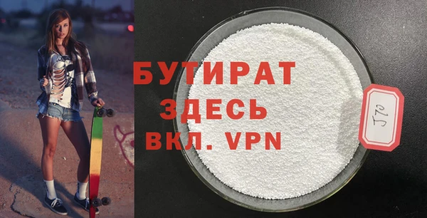 MESCALINE Арсеньев