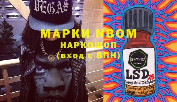 MESCALINE Арсеньев