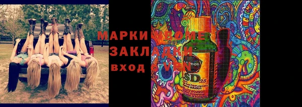 гидропоника Аркадак
