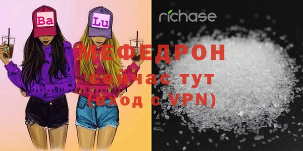 мяу мяу мука Армянск