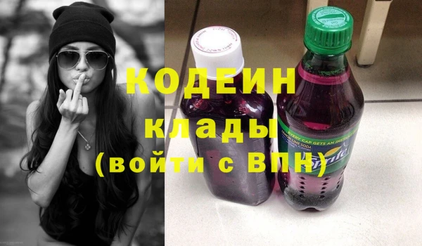 мяу мяу мука Армянск