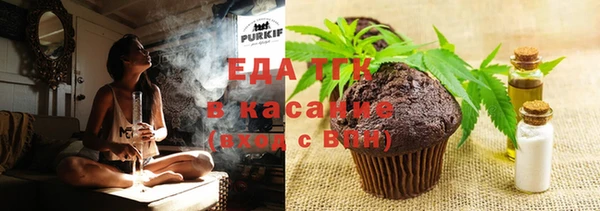 гидропоника Аркадак