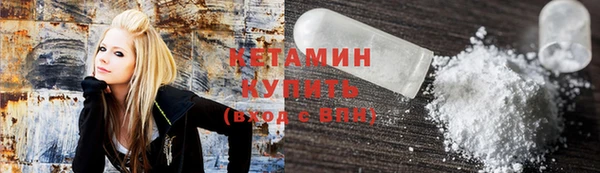 MESCALINE Арсеньев