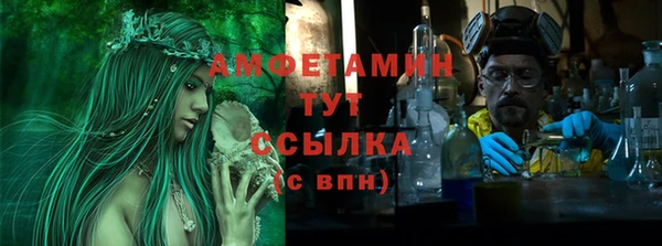 гидропоника Аркадак