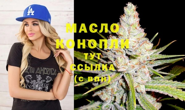 мяу мяу мука Армянск