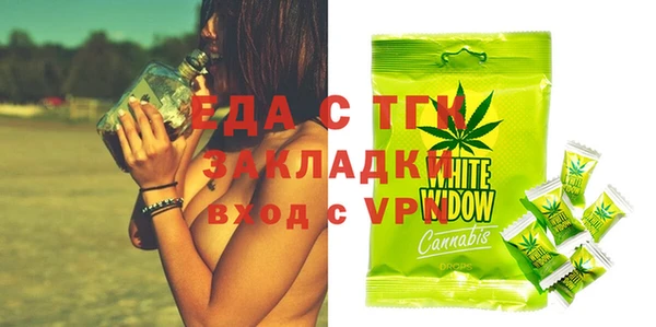 MESCALINE Арсеньев