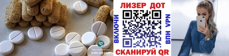 Купить закладки  Белёв  ЛСД экстази кислота 