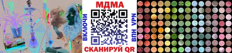 МДМА молли  Купить где  Белёв 