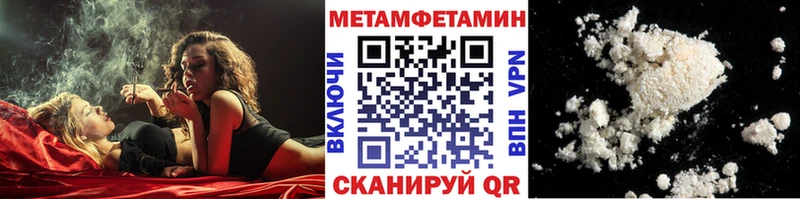 Метамфетамин кристалл Купить Белёв