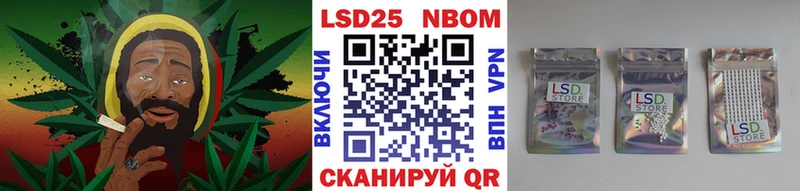 Марки NBOMe 1500мкг  Купить  Белёв 