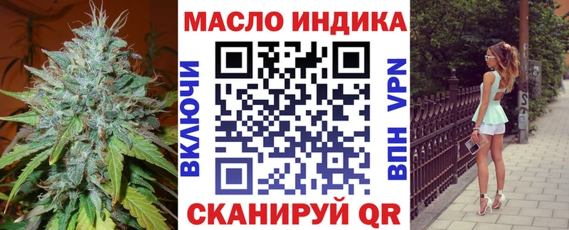 Купить  Белёв  ТГК вейп 